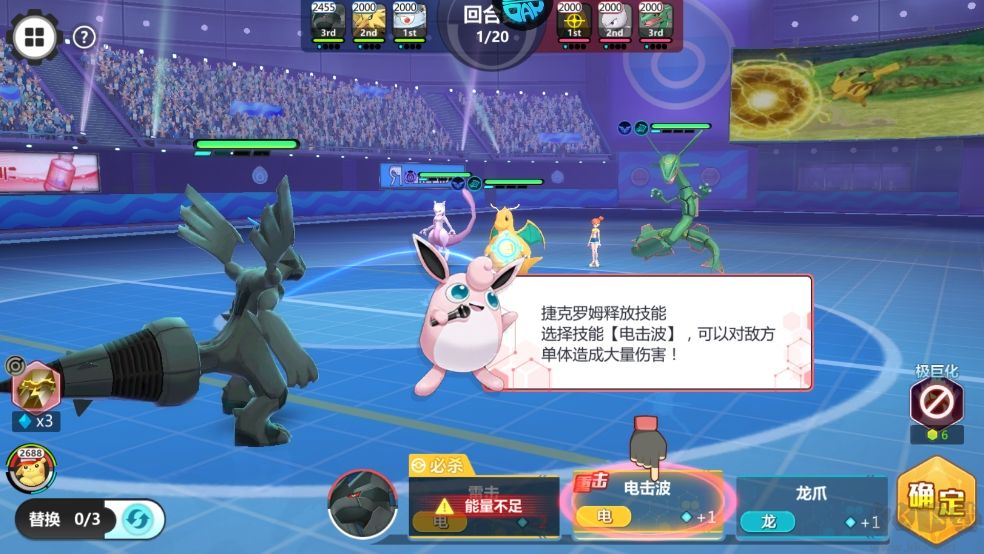 精靈學(xué)院大冒險(xiǎn)