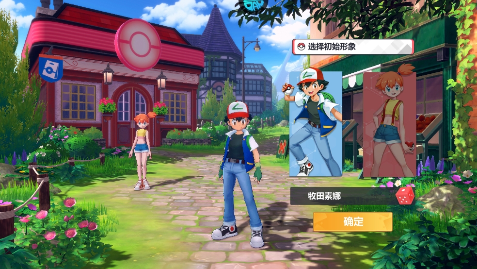 精靈學(xué)院大冒險(xiǎn)