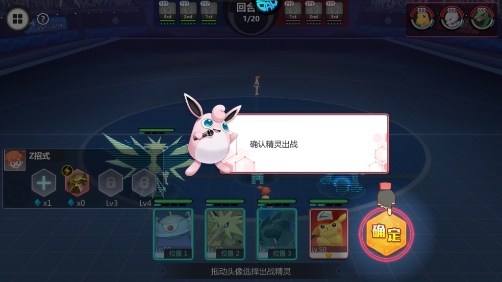 精靈學(xué)院大冒險(xiǎn)