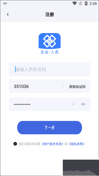 四庫(kù)一平臺(tái)