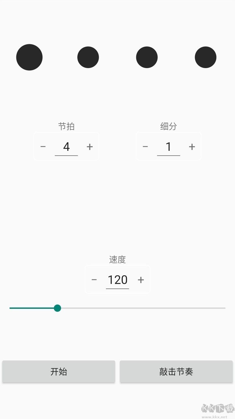 完美手風(fēng)琴