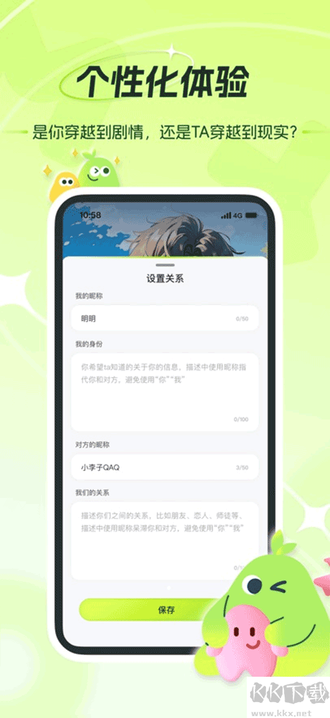 麥芽島app